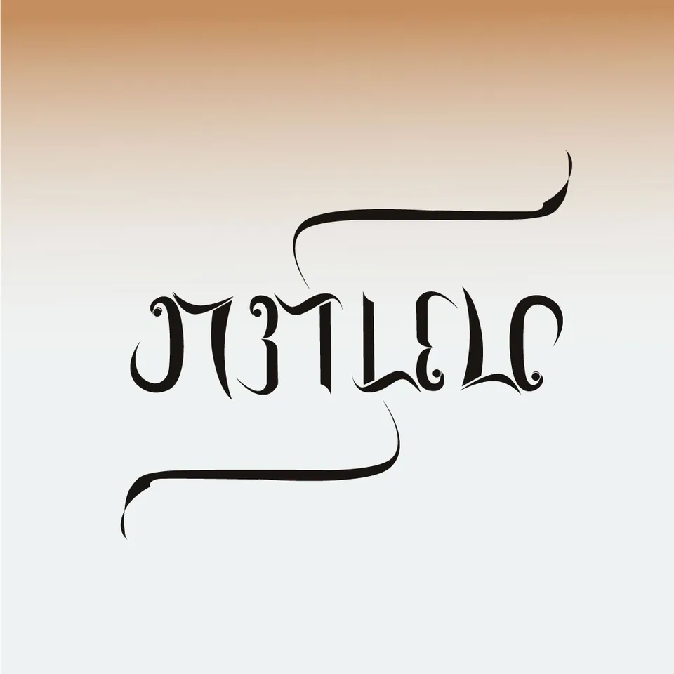 তাওসিফ