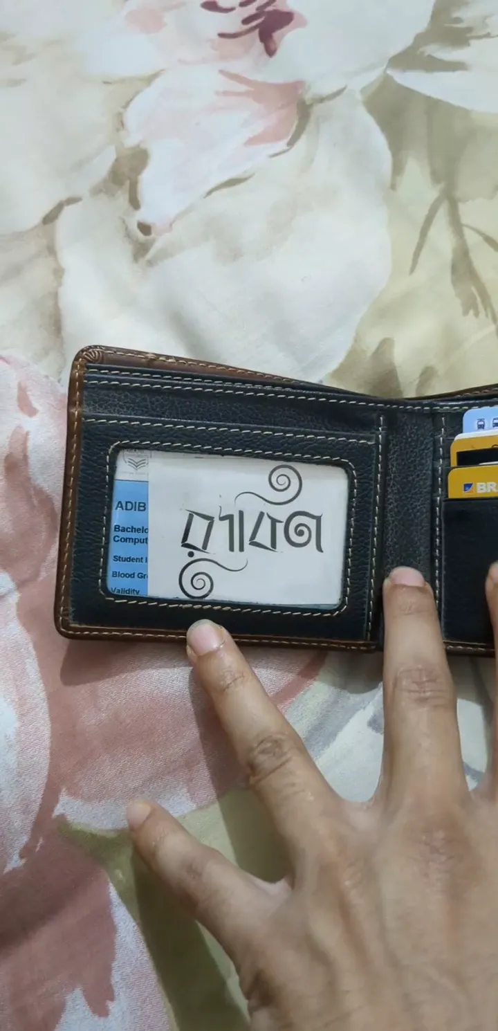 পকেটে রাখা যায়